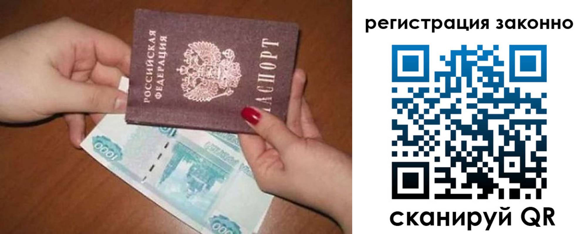 найти адрес прописки в Гае