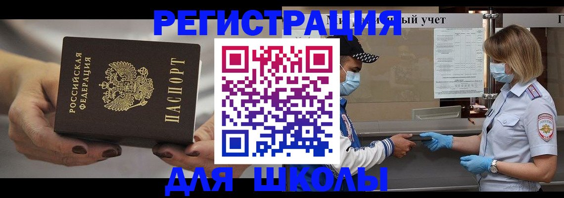 пропишу в квартире в Гае